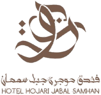 Hojari Samhan